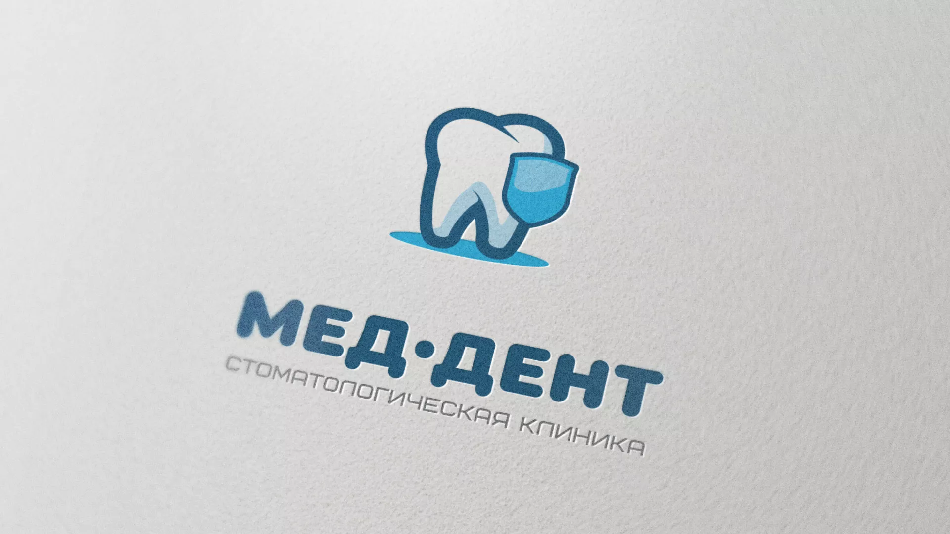 Разработка логотипа стоматологической клиники «МЕД-ДЕНТ» в Семёнове